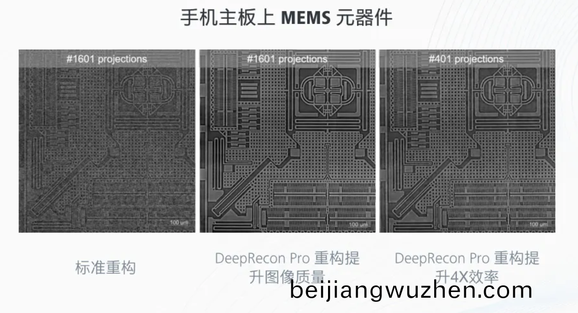 新(xin)品上(shang)市 | 全(quan)新蔡司(si)VersaXRM係列(lie)，智能(neng)帶(dai)領(ling)快(kuai)速(su)掃(sao)描(miao)新(xin)時(shi)代